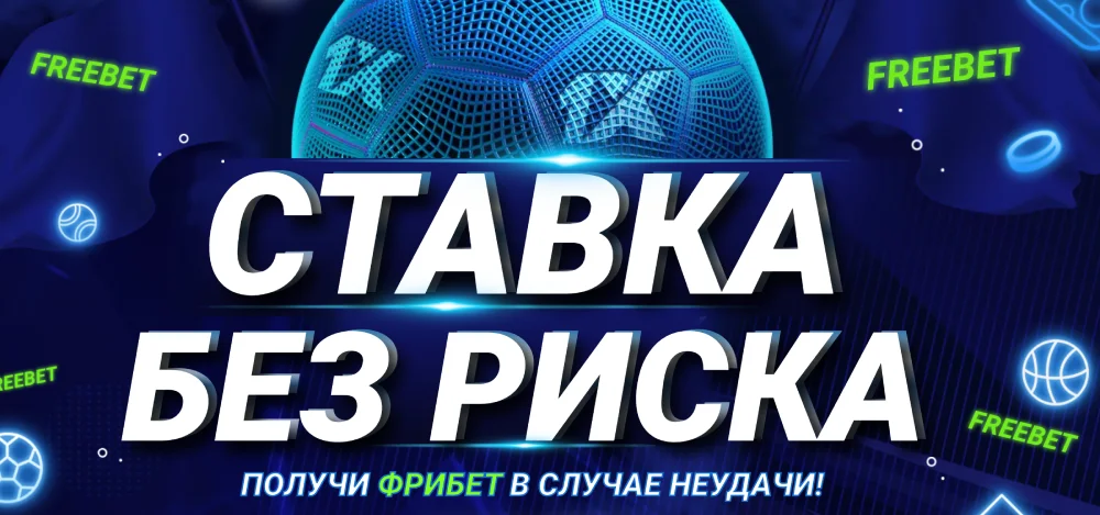 1xbet ставка не рассчитана